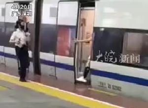 深圳铁路公安：“伸腿阻止高铁关门”女子已被行政拘留
