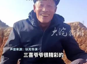 徐克导演点赞：真的是江湖人物！68岁农村爷爷靠古风变装吸粉百万