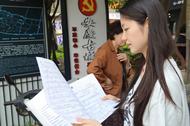 安慶師范大學(xué)學(xué)生團(tuán)隊(duì)對(duì)安徽黃梅戲文化資源開發(fā)利用課題深入調(diào)研