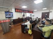 芜湖市弋江区松元社区“国家安全 人人有责”专题教育活动成功举办 
