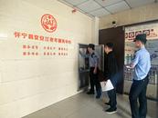 懷寧縣江鎮(zhèn)鎮(zhèn)：多部門(mén)聯(lián)合檢查為養(yǎng)老院“安全加碼”