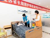 新职业工种来了，全国首场长期照护师考试开考