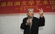 温跃渊：生活有心人 百年无废纸