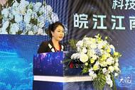 池州被赞“一个懂航天的城市” 相关产业已形成一定独特优势