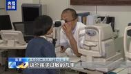 楊柳飛絮來襲 眼科專家教你預(yù)防過敏性結(jié)膜炎