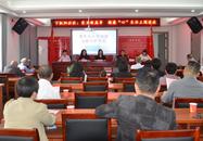 樅陽縣：心理健康知識講座進社區