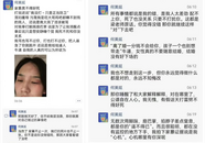 說唱歌手“梁老師”被曝家暴，經紀人最新回應