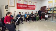 合肥市庐阳区杏林街道龙潭桥社区长者学吧：唱响黄梅新旋律 共筑龙潭幸福曲  
