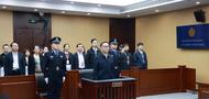 受賄超5730萬元，國開行原副行長李吉平獲刑14年