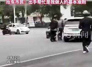 电瓶车驾驶员遇车祸被困车底，他们“多向奔赴”奋力抬车，那一刻围住车的每位都是英雄！