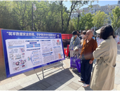 蚌山區(qū)數(shù)據(jù)資源管理局開展“全民國(guó)家安全教育日”數(shù)據(jù)資源安全主題宣傳活動(dòng)