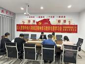 懷寧縣三橋鎮：送學上門強根基 情暖非公聚黨心