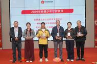 齐聚建辉慈善年会，同筑公益温暖之约  