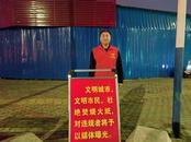 雪華鄉（宏業村街道）施徐光彩社區退役軍人服務站開展文明祭祀宣傳活動