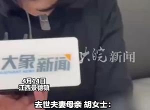 江西男子和女友吵架后 撞死路边一家三口  肇事者父亲称是“天灾” 受害者追着不放是人祸
