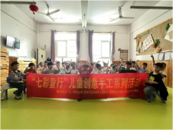 守護藍色星球，共筑綠色家園 ——合肥磨店社區光明社居委開展保護地球進校園系列活動 