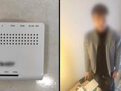 住酒店一天，竟打140通電話？警方：刑拘