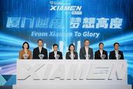 2025世界田联钻石联赛 红星·美凯龙厦门站召开赛事发布会
