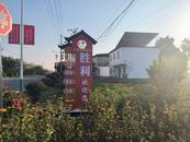 懷寧縣馬廟鎮：以黨建之筆勾勒和美鄉村新圖景