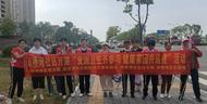 城南鎮雙橋灣社區開展“愛國衛生齊參與，健康家園共筑建” 愛國衛生月志愿服務活動