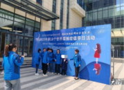 让“星星的孩子”发光 巢湖孤独症儿童疗愈村5月运营