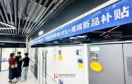 阜陽：7119萬元補貼拉動銷售3.67億元