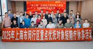 “長三角”區(qū)域首次退役軍人跨省短期療養(yǎng)在淮南舉辦