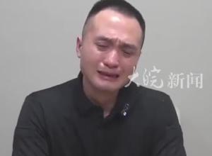 副区长网贷781万元狂消费，为还贷先后受贿107万元，对着镜头痛哭“对不起 太后悔”