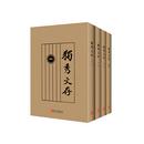 胡竹峰 | 陈独秀：坐起忽惊诗在眼
