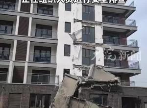 山东威海一住宅楼多个楼层阳台脱落 当地回应：无人入住 正在组织人员进行安全排查