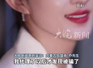 赵丽颖起诉重庆一餐饮连锁品牌 加盟商：曾被告知有赵丽颖代言 “选择该品牌，就是看重代言人”