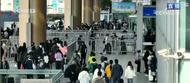 長三角鐵路4月5日預計發(fā)送旅客300萬人次  清明客流持續(xù)高位運行