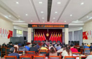 懷寧縣涼亭鄉(xiāng)綜治中心聯(lián)動(dòng)多部門開展國家安全教育宣傳活動(dòng)  
