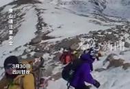 被踩塌后 山頂落石險(xiǎn)砸到下方登山者 萬幸躲避及時(shí)無人受傷