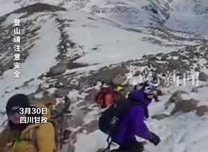 被踩塌后 山顶落石险砸到下方登山者 万幸躲避及时无人受伤