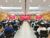 合肥市高新区召开2025年一季度物业管理工作调度会