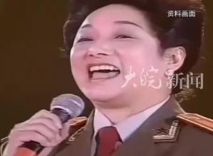 歌手韩红的母亲 著名藏族歌唱家雍西逝世 系《北京的金山上》首唱者