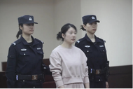北京一女子詐騙3名高齡老人超370萬，獲刑12年 
