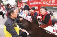 崇军服务进社区