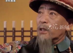 香港TVB老戏骨谷峰去世享年94岁 曾出演《九品芝麻官》《鹿鼎记》等