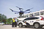 五一出行神助攻 淮南高速“空警”已就位