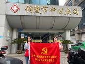 為愛擼袖，鴻鶴物業員工無償獻血為生命續航