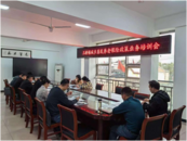 懷寧縣三橋鎮(zhèn)召開(kāi)2025年度城鄉(xiāng)居民養(yǎng)老保險(xiǎn)工作推進(jìn)會(huì)
