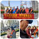 中國大地保險蚌埠中支聯合多家保險主體開展二季度反洗錢金融宣傳活動