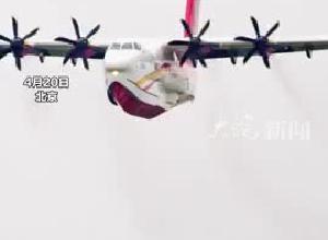 能上天入海的“鲲龙”毕业了 AG600今取得型号合格证