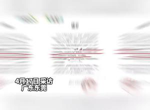 对客户说“加班没有加班费” 员工被降薪4000元？ 东莞当地多方回应