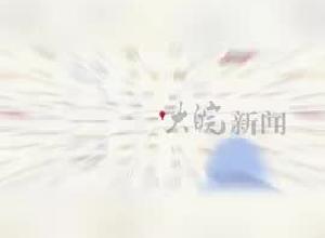 唐山迁安发生3.7级地震 网友：天津多地收到手机预警
