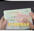 皮肤科专家谈卫生巾冻干微胶囊技术，“并无必要，效果待定”