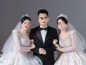 “一夫二妻婚禮鬧劇”，畢節當地回應
