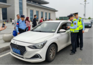 聯合執法保暢通，護航“五一”安全行